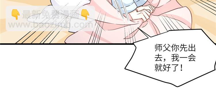 第11话 网络延迟的大姨妈(1/3)-第11话