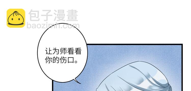 第11话 网络延迟的大姨妈(1/3)-第11话