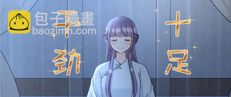 第11话 网络延迟的大姨妈(1/3)-第11话