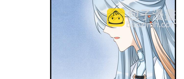 第11话 网络延迟的大姨妈(1/3)-第11话