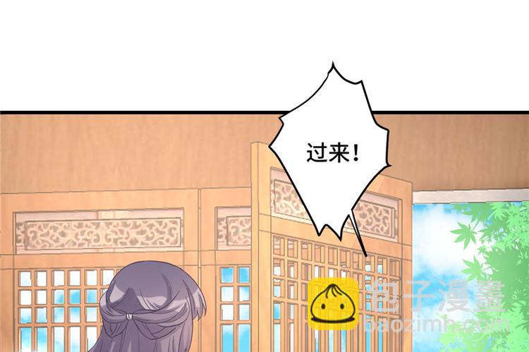 第11话 网络延迟的大姨妈(1/3)-第11话