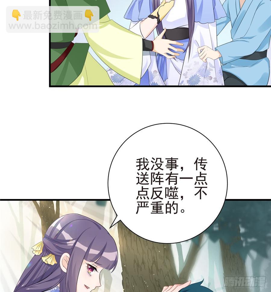 第100话 天有绝人之路(1/2)-第103话