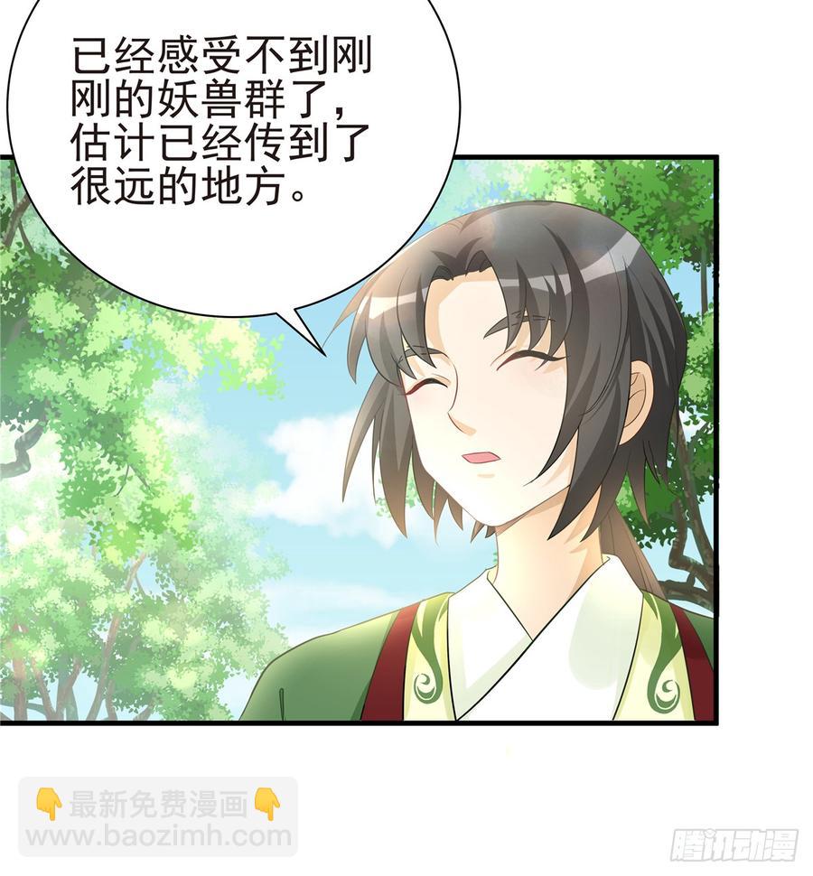 第100话 天有绝人之路(1/2)-第103话