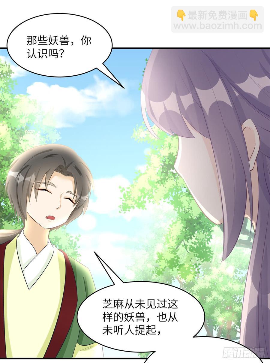 第100话 天有绝人之路(1/2)-第103话