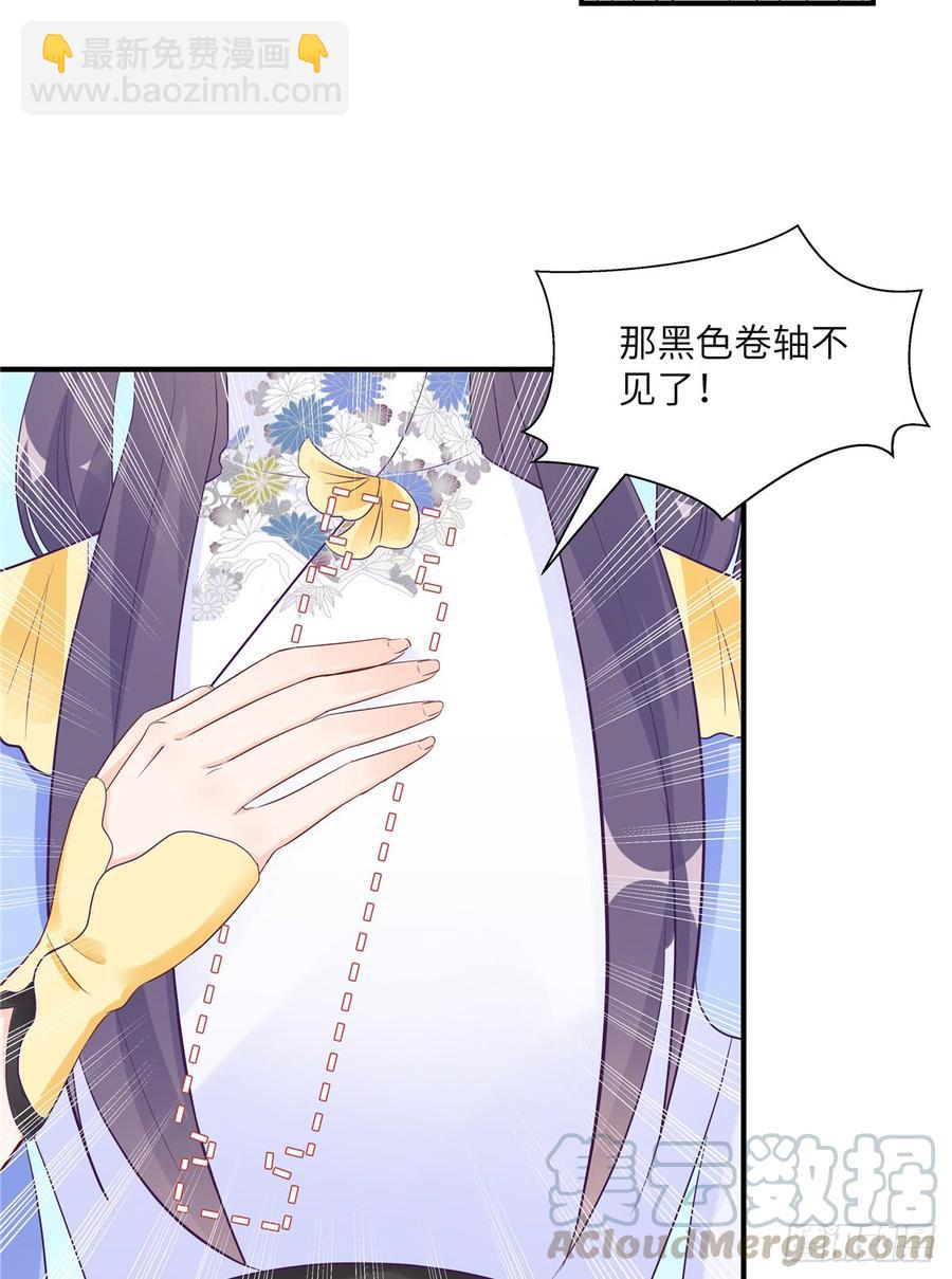 第100话 天有绝人之路(1/2)-第103话