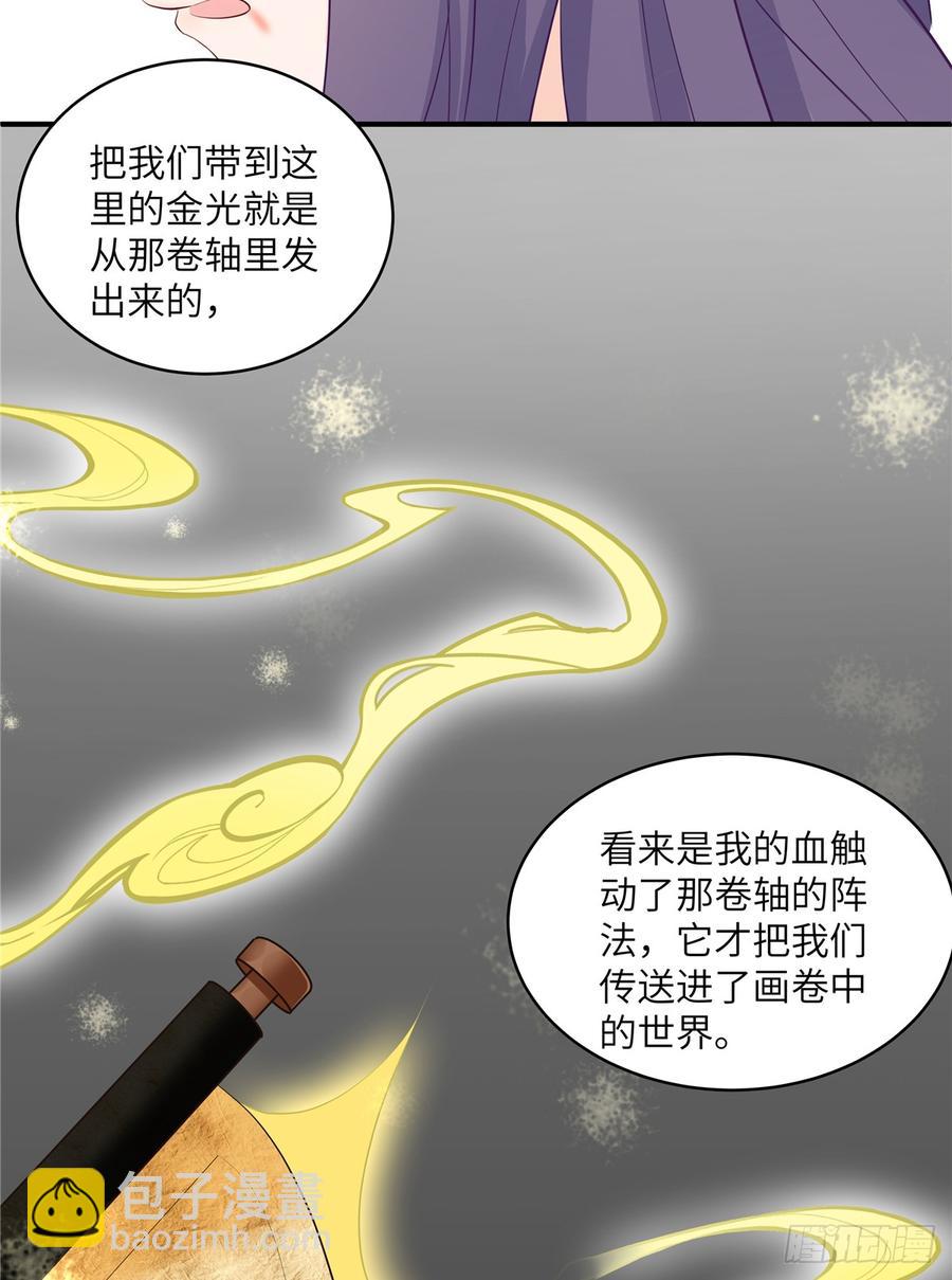 第100话 天有绝人之路(1/2)-第103话