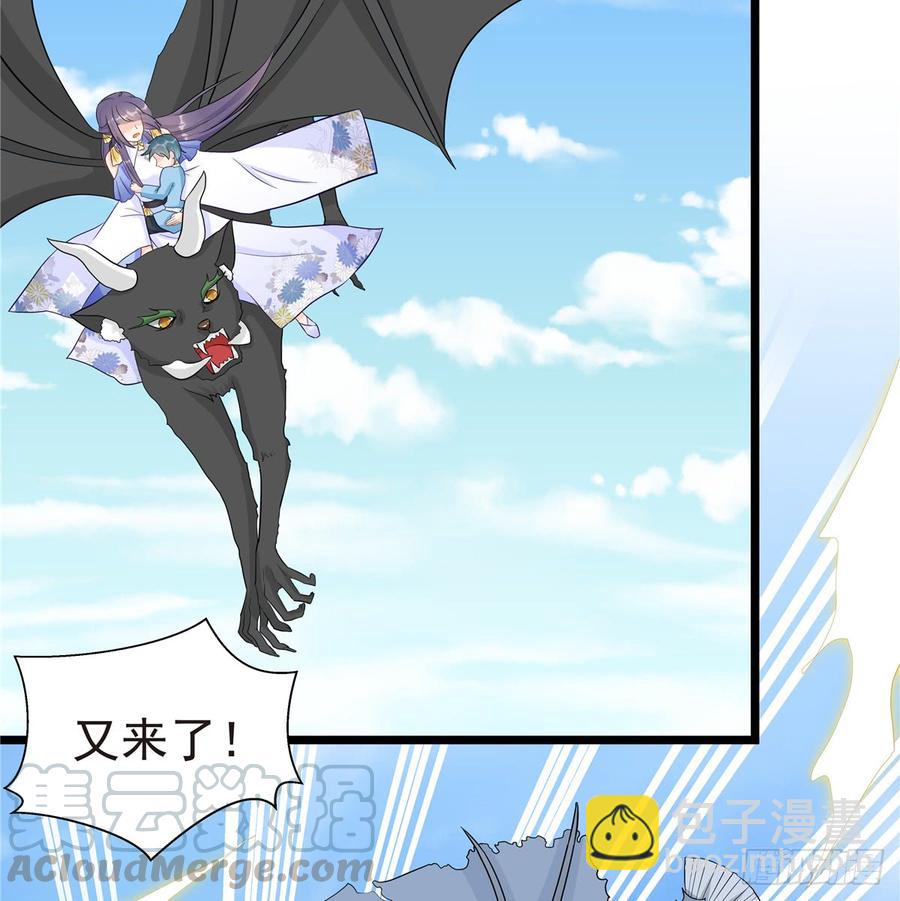 第100话 天有绝人之路(1/2)-第103话