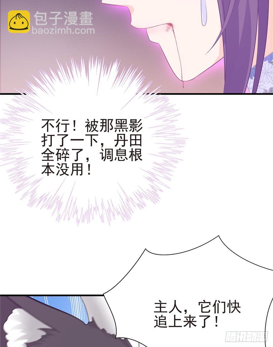 第100话 天有绝人之路(1/2)-第103话