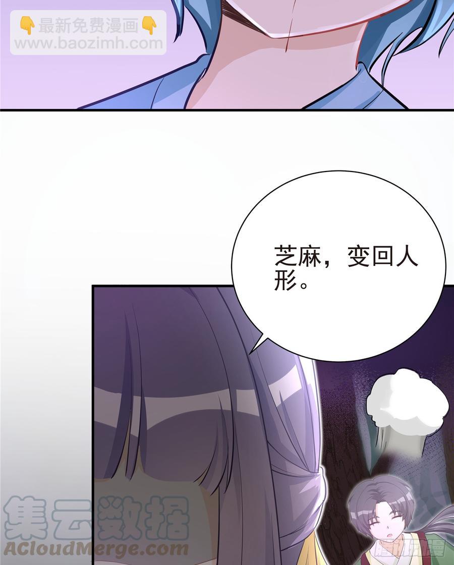 第100话 天有绝人之路(1/2)-第103话