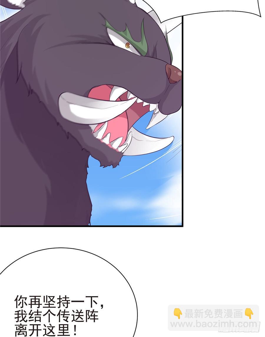 第100话 天有绝人之路(1/2)-第103话