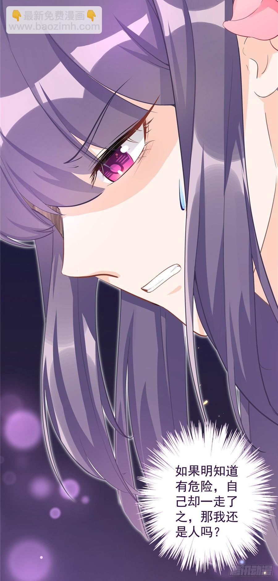 第102话 何为天道所归(1/2)-第105话