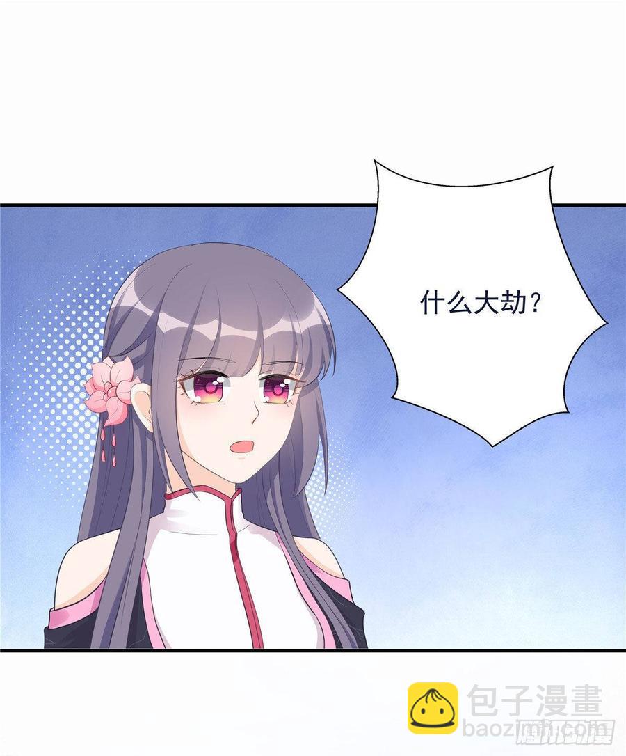 第102话 何为天道所归(1/2)-第105话