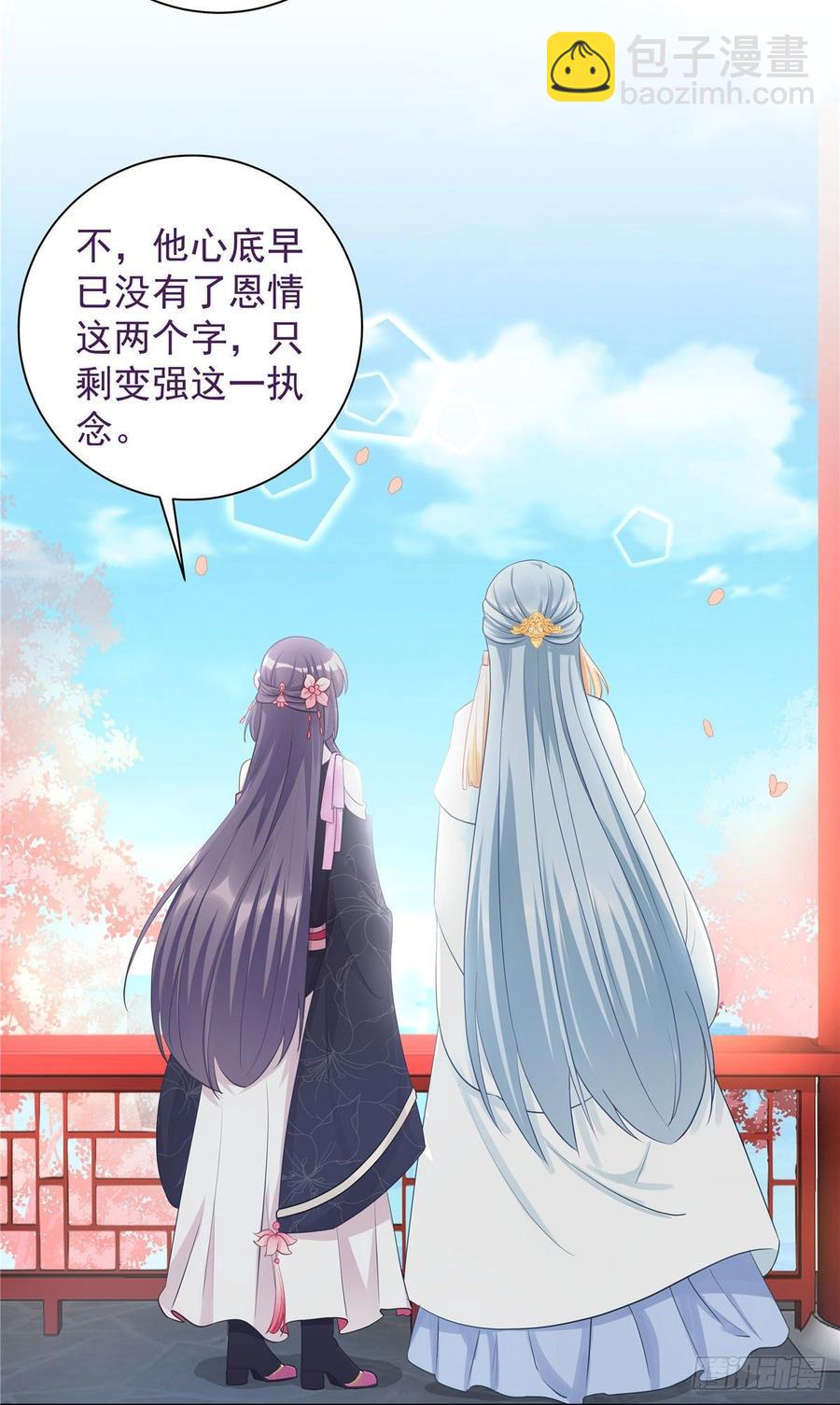 第102话 何为天道所归(1/2)-第105话