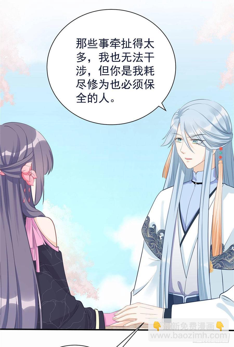 第102话 何为天道所归(1/2)-第105话