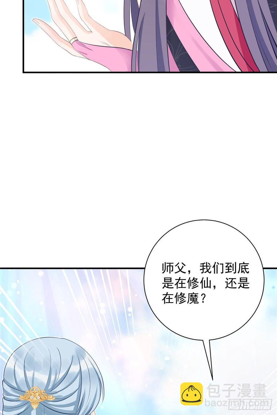 第102话 何为天道所归(1/2)-第105话