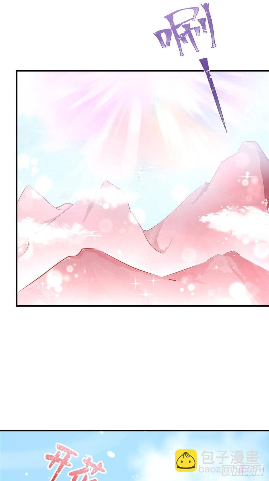 第102话 何为天道所归(1/2)-第105话