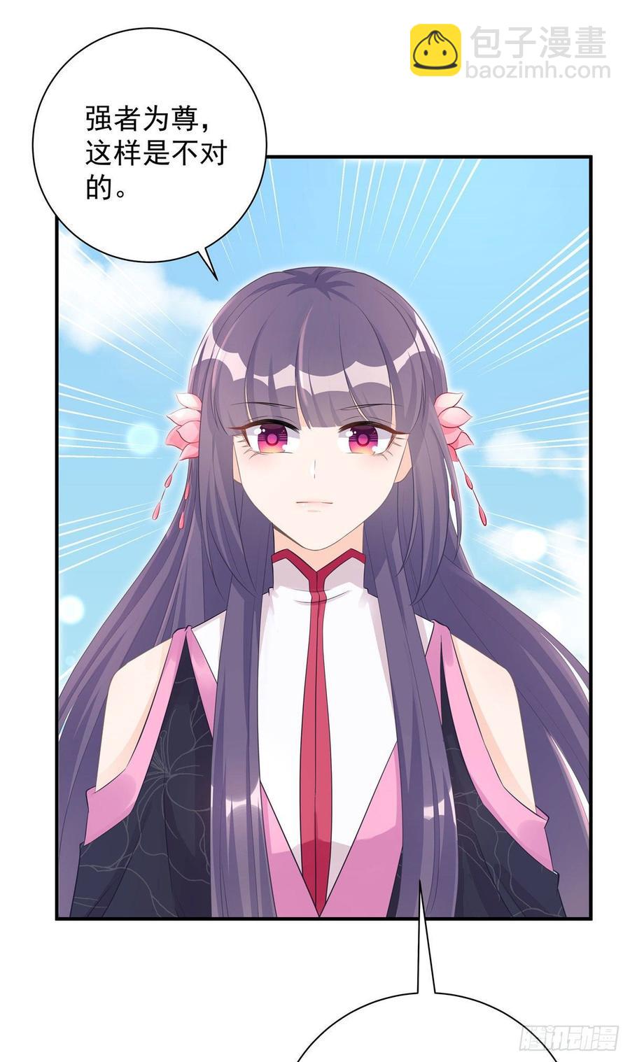 第102话 何为天道所归(1/2)-第105话