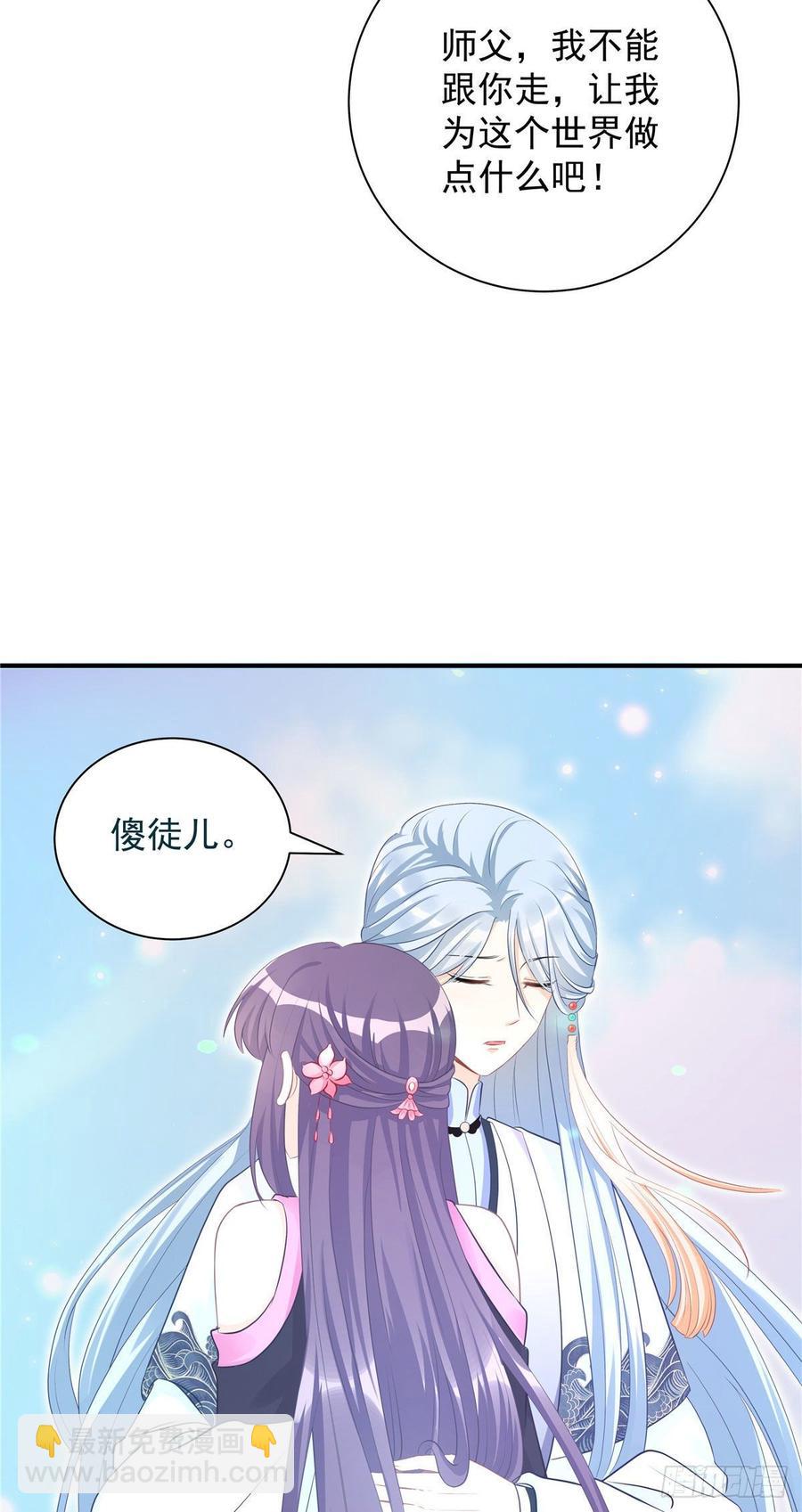 第102话 何为天道所归(1/2)-第105话