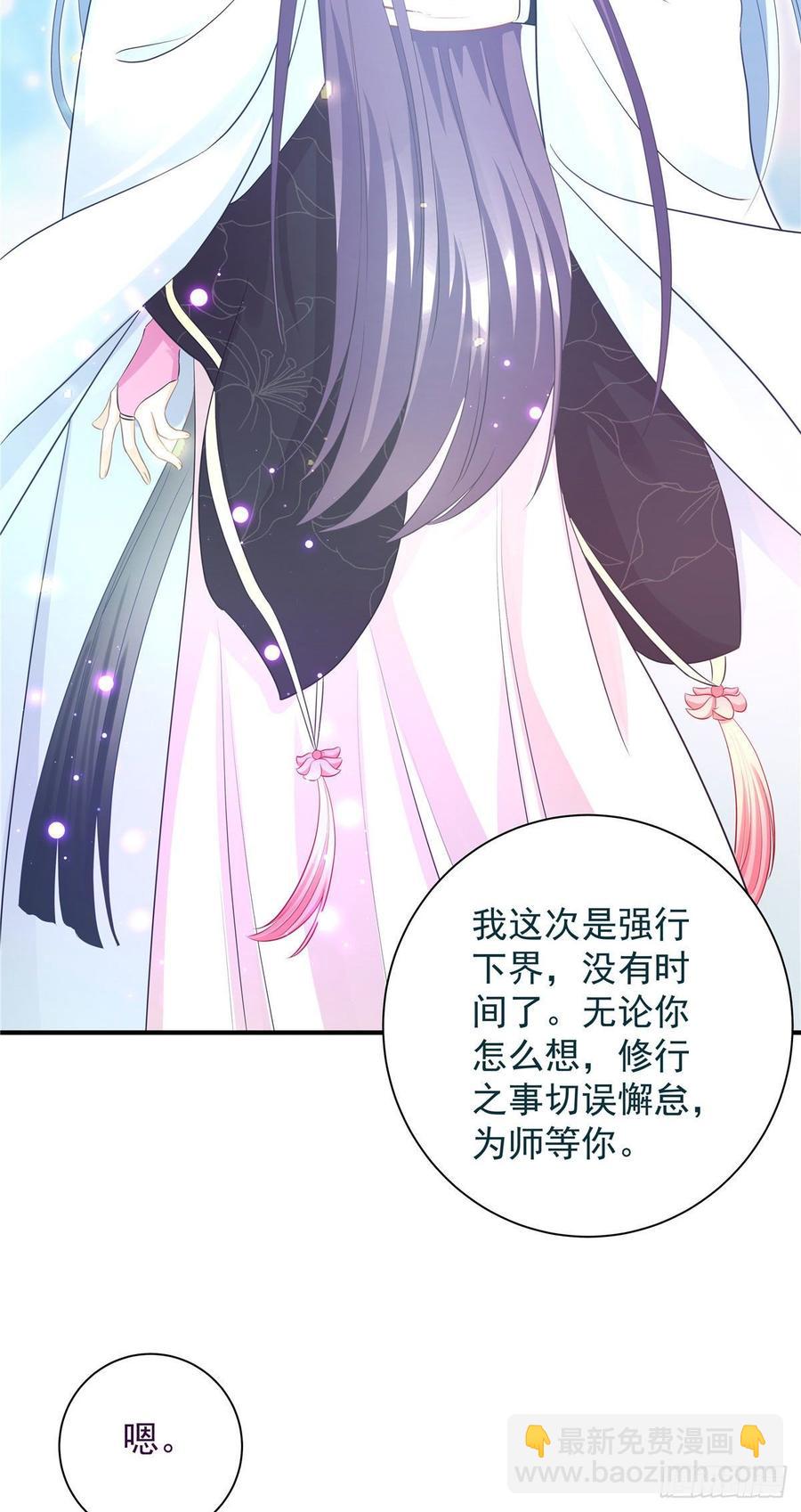 第102话 何为天道所归(1/2)-第105话