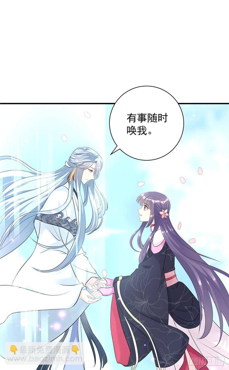 第102话 何为天道所归(1/2)-第105话