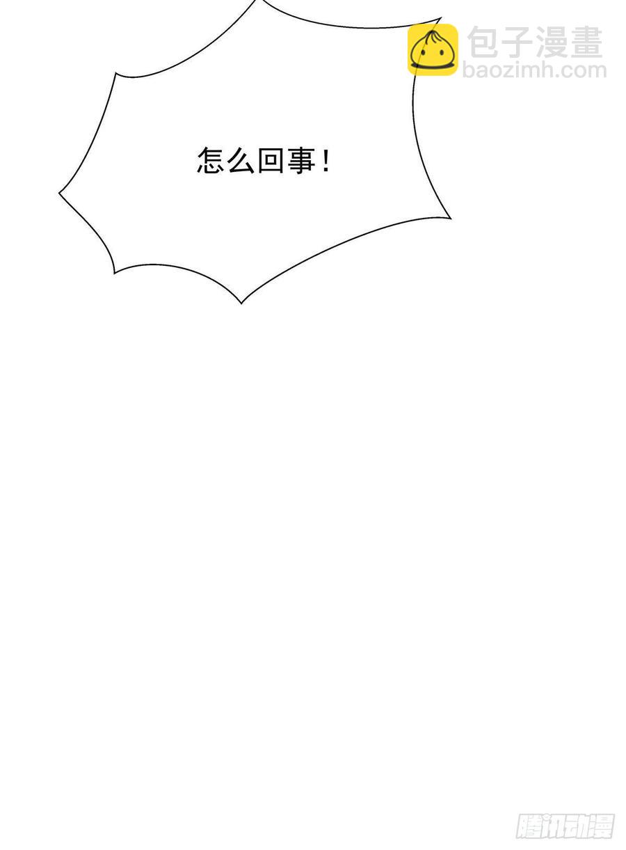 第102话 何为天道所归(1/2)-第105话