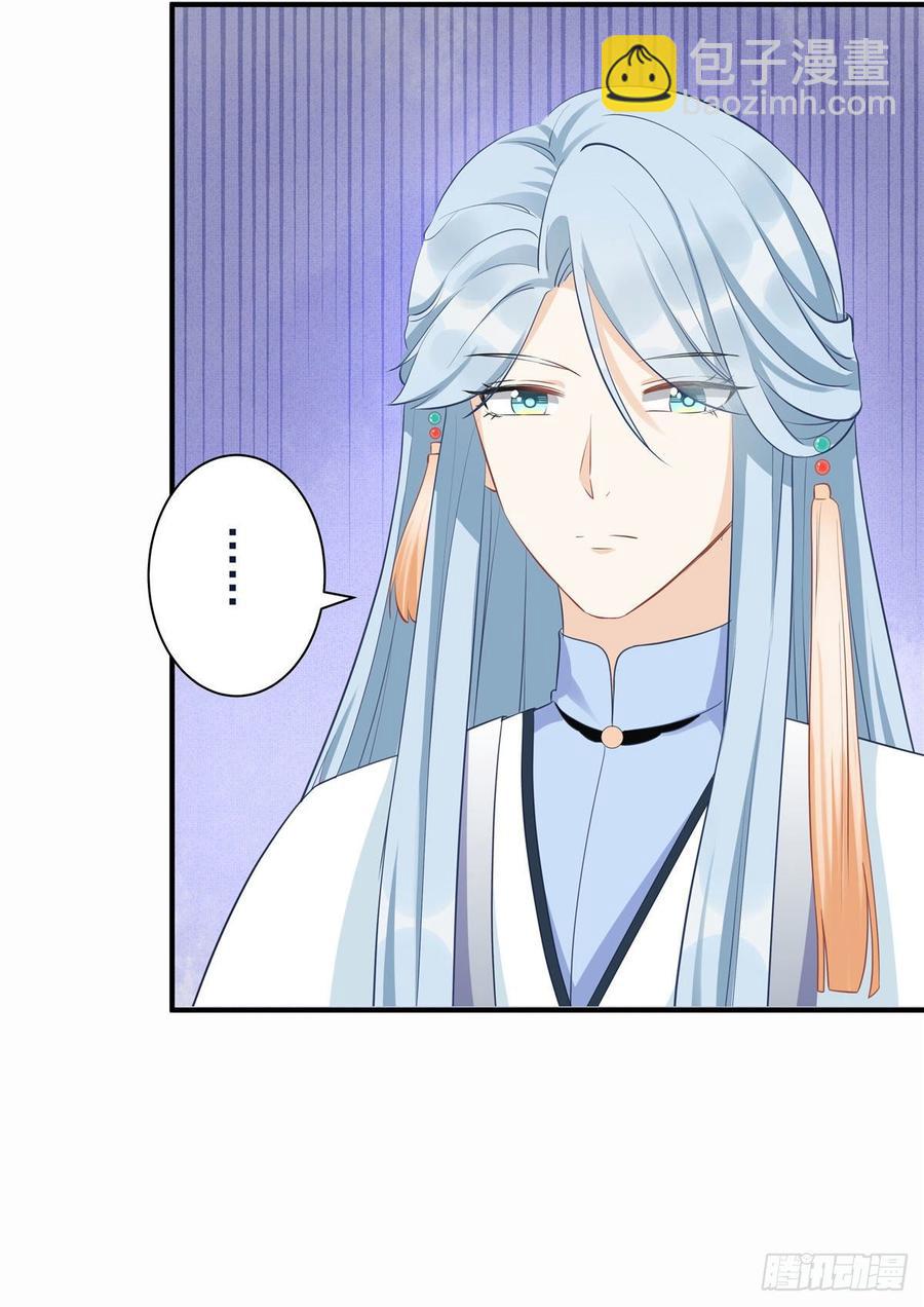 第102话 何为天道所归(1/2)-第105话