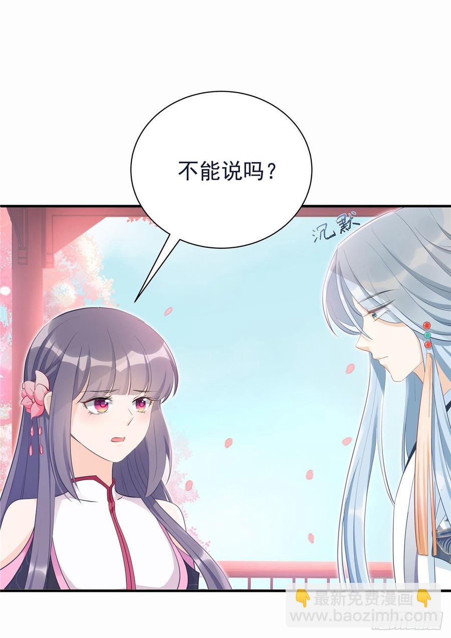 第102话 何为天道所归(1/2)-第105话