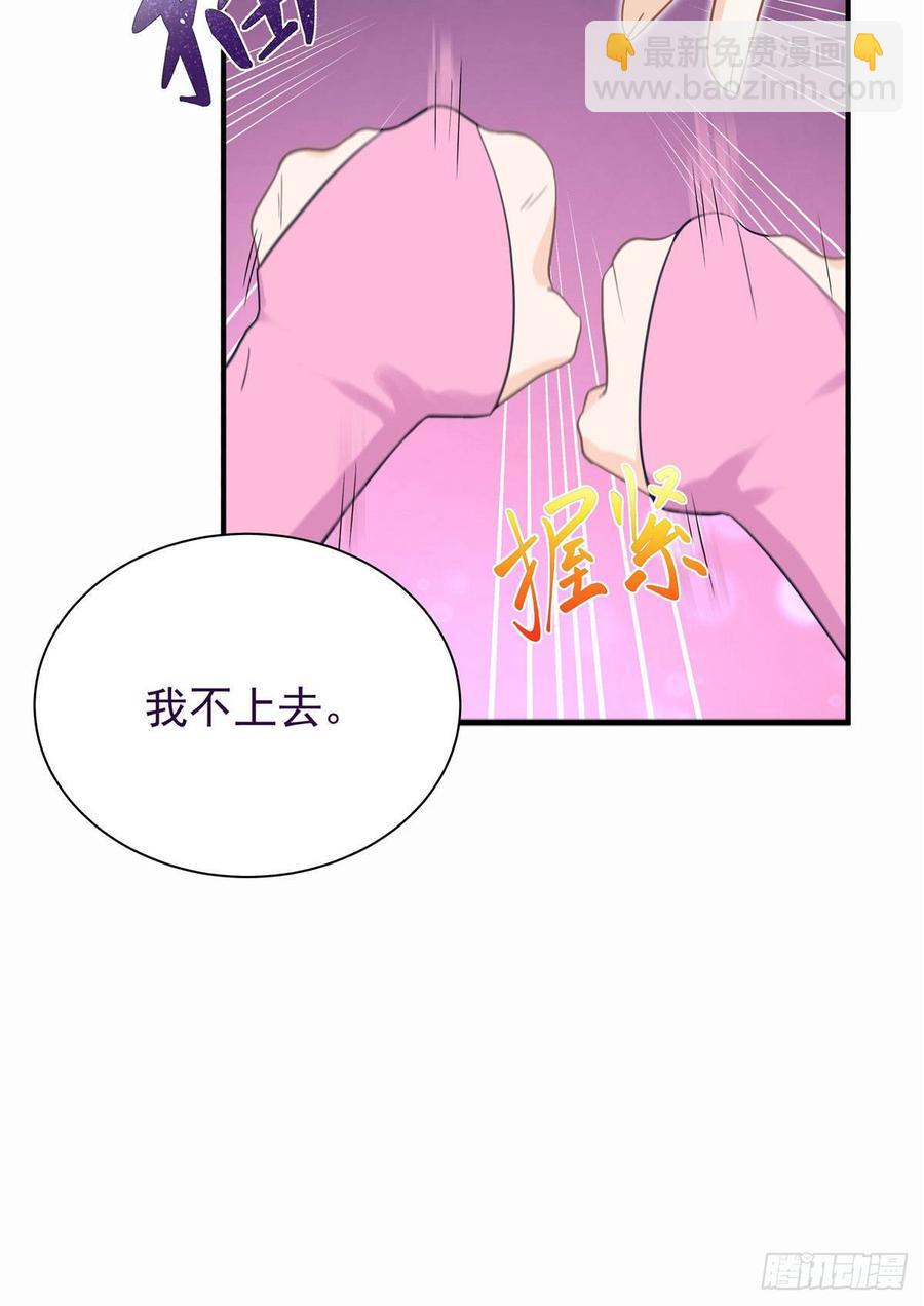 第102话 何为天道所归(1/2)-第105话