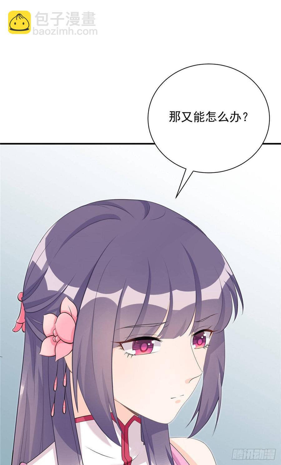 第104话 冰清玉洁的师父呢-第107话