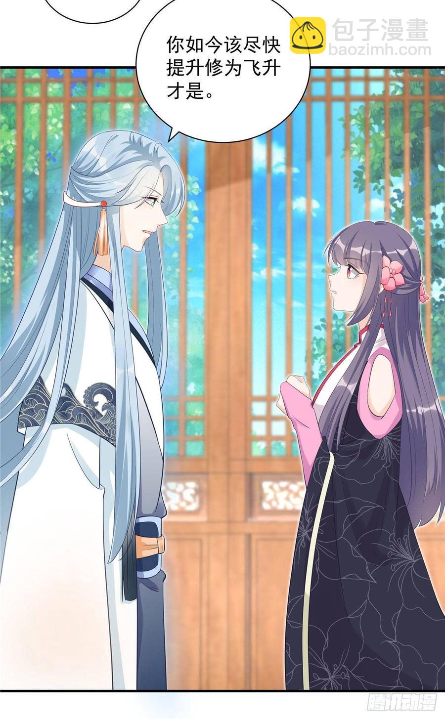 第104话 冰清玉洁的师父呢-第107话