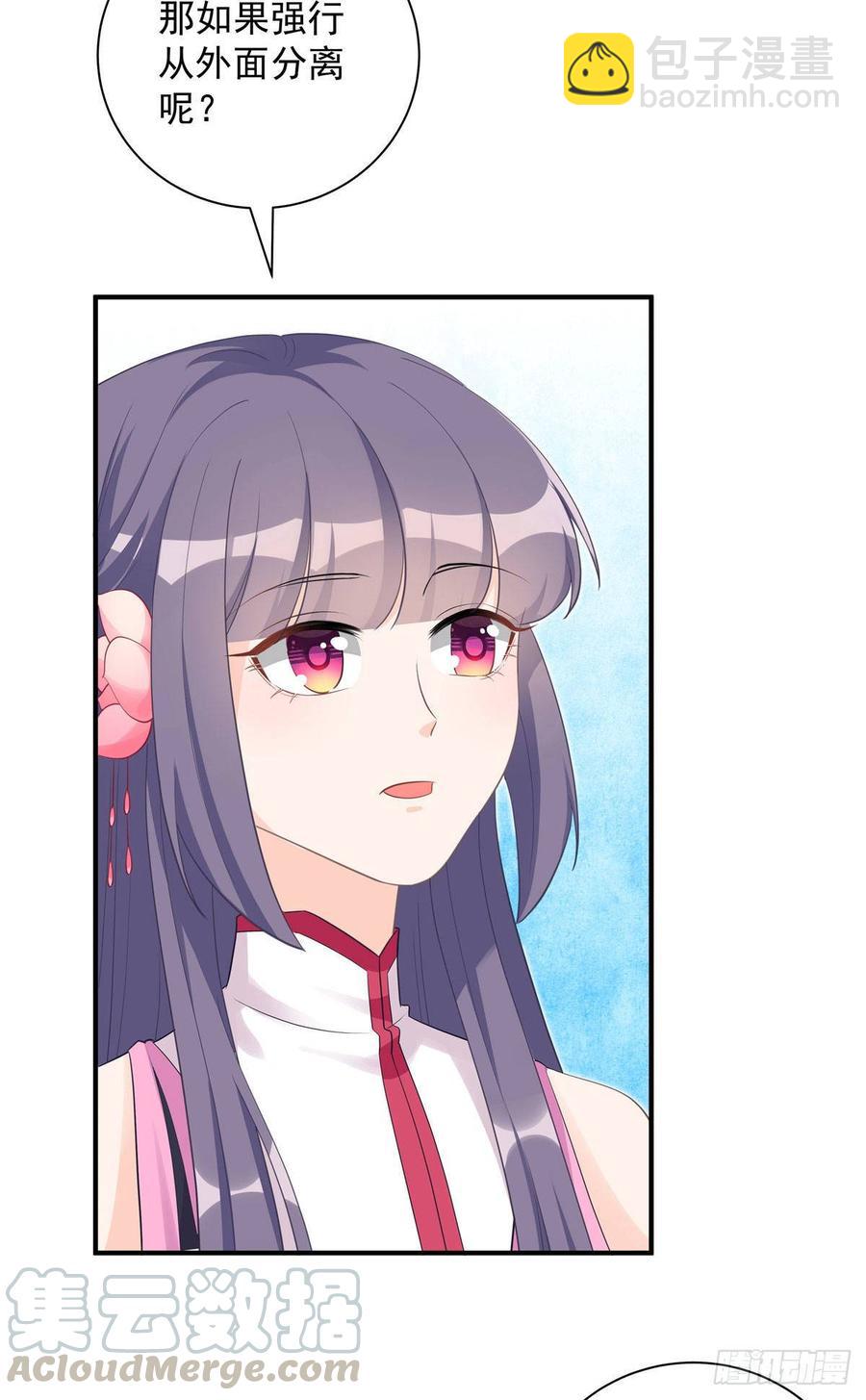 第104话 冰清玉洁的师父呢-第107话