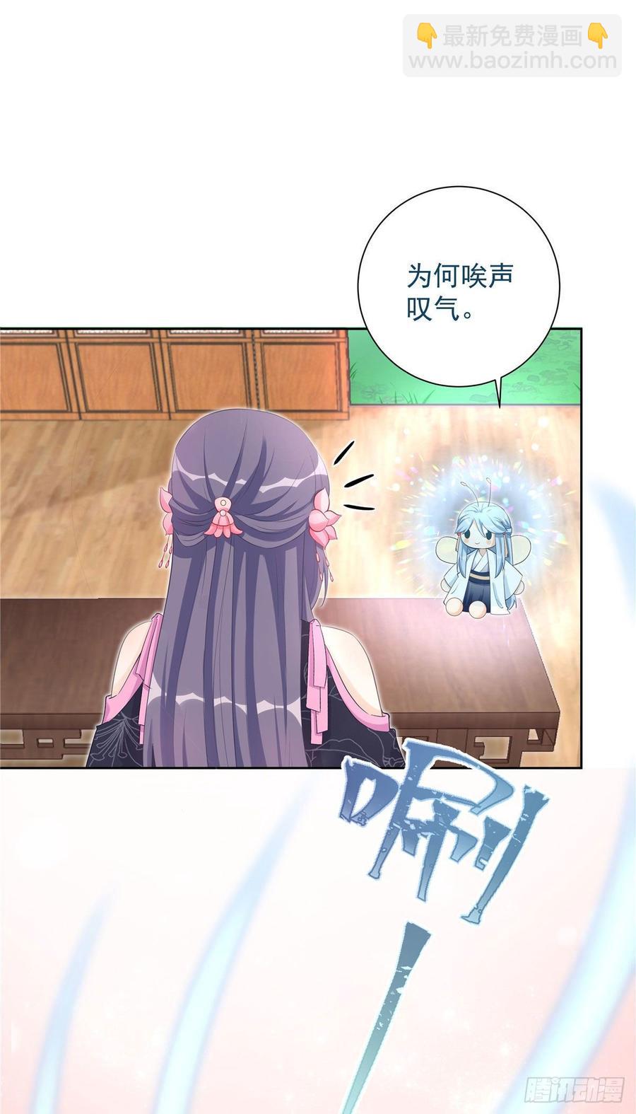 第104话 冰清玉洁的师父呢-第107话