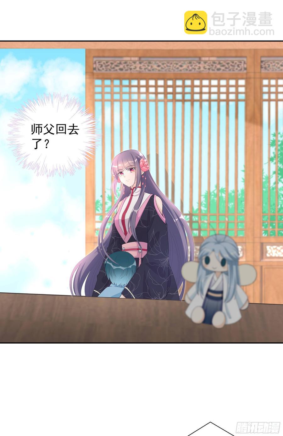 第104话 冰清玉洁的师父呢-第107话