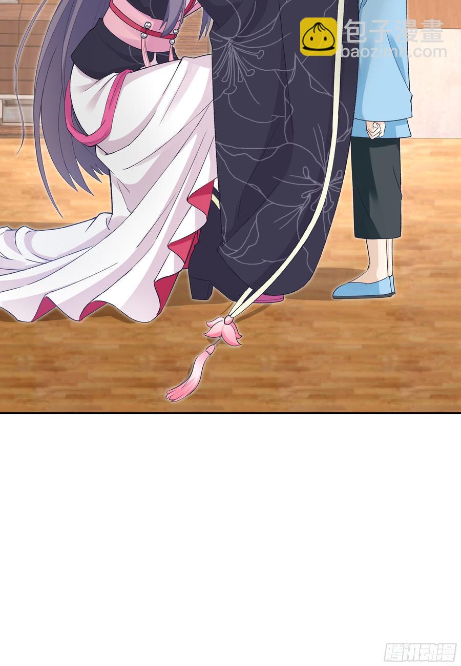 第104话 冰清玉洁的师父呢-第107话