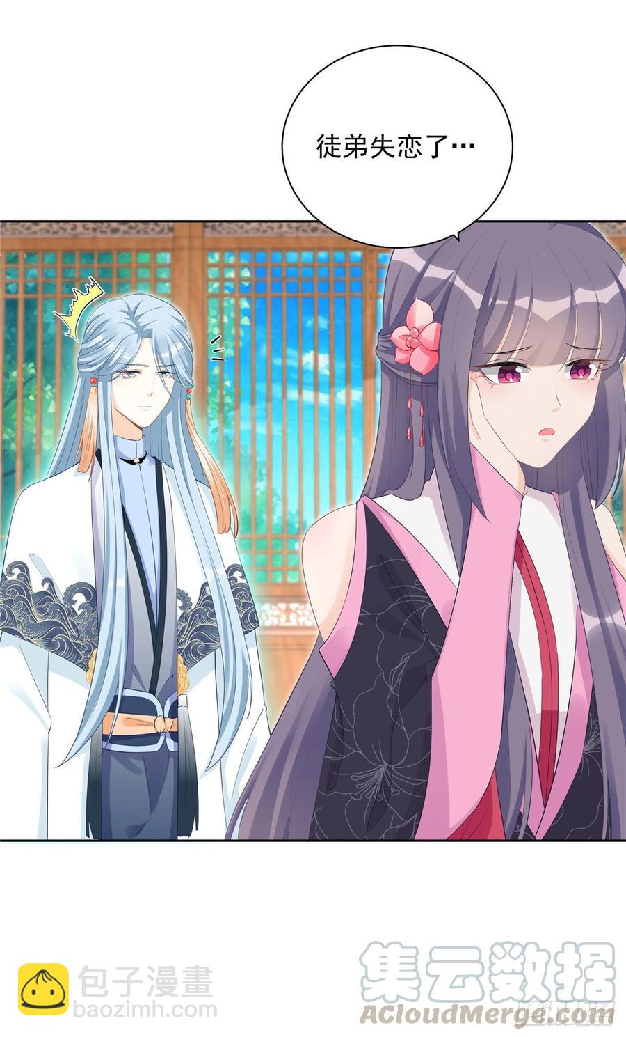 第104话 冰清玉洁的师父呢-第107话