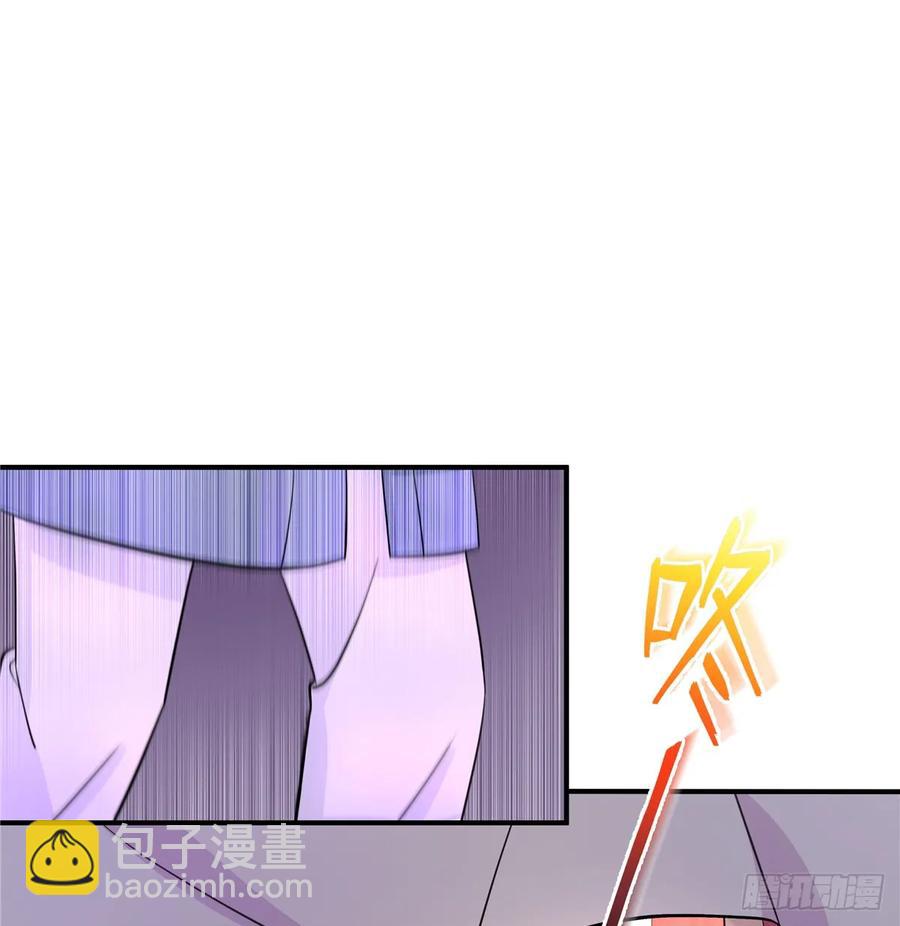 我家徒弟又掛了 - 第106話 出現了！綠茶(1/2) - 1