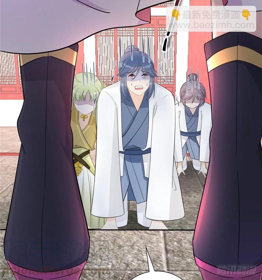 第106话 出现了！绿茶(1/2)-第109话