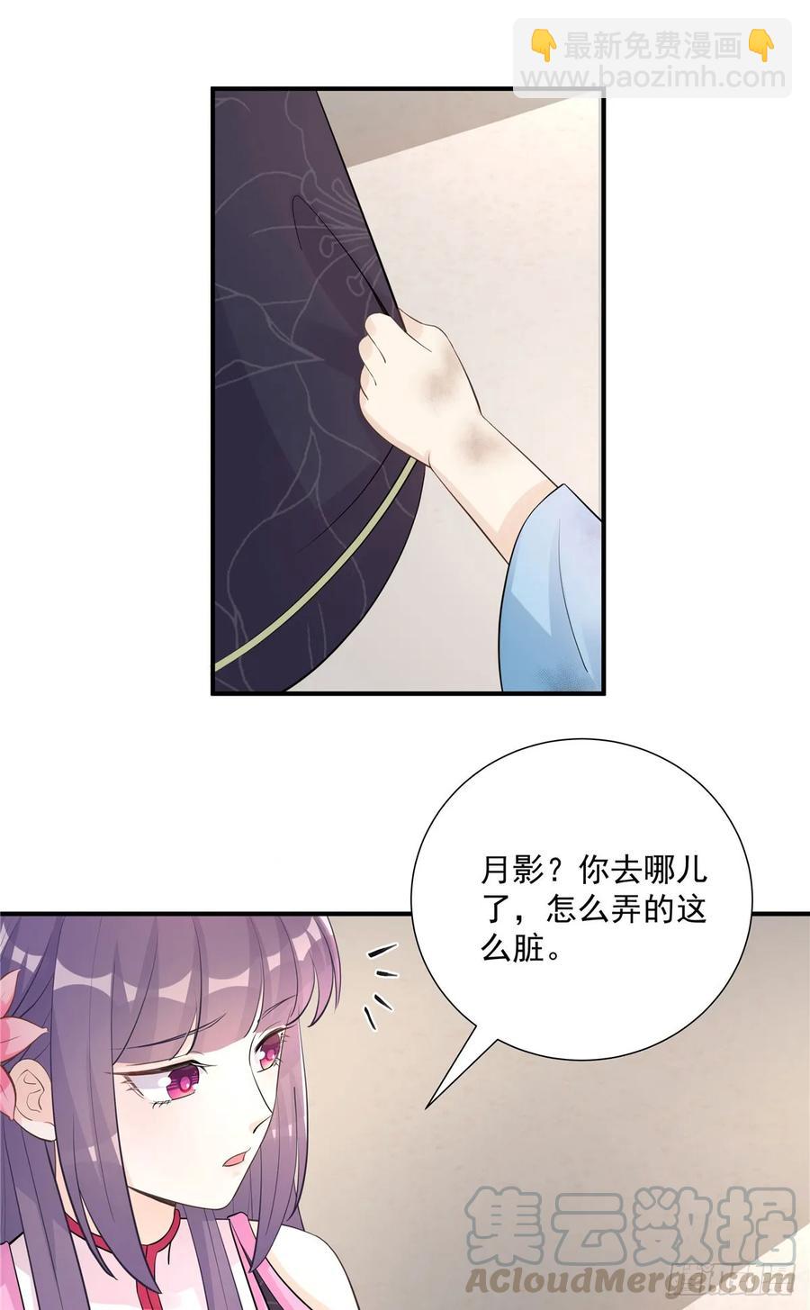 第108话 缘尽于此-第111话