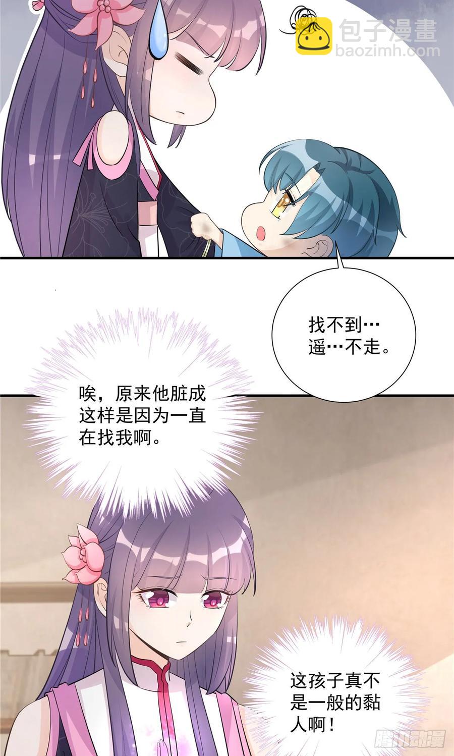 第108话 缘尽于此-第111话