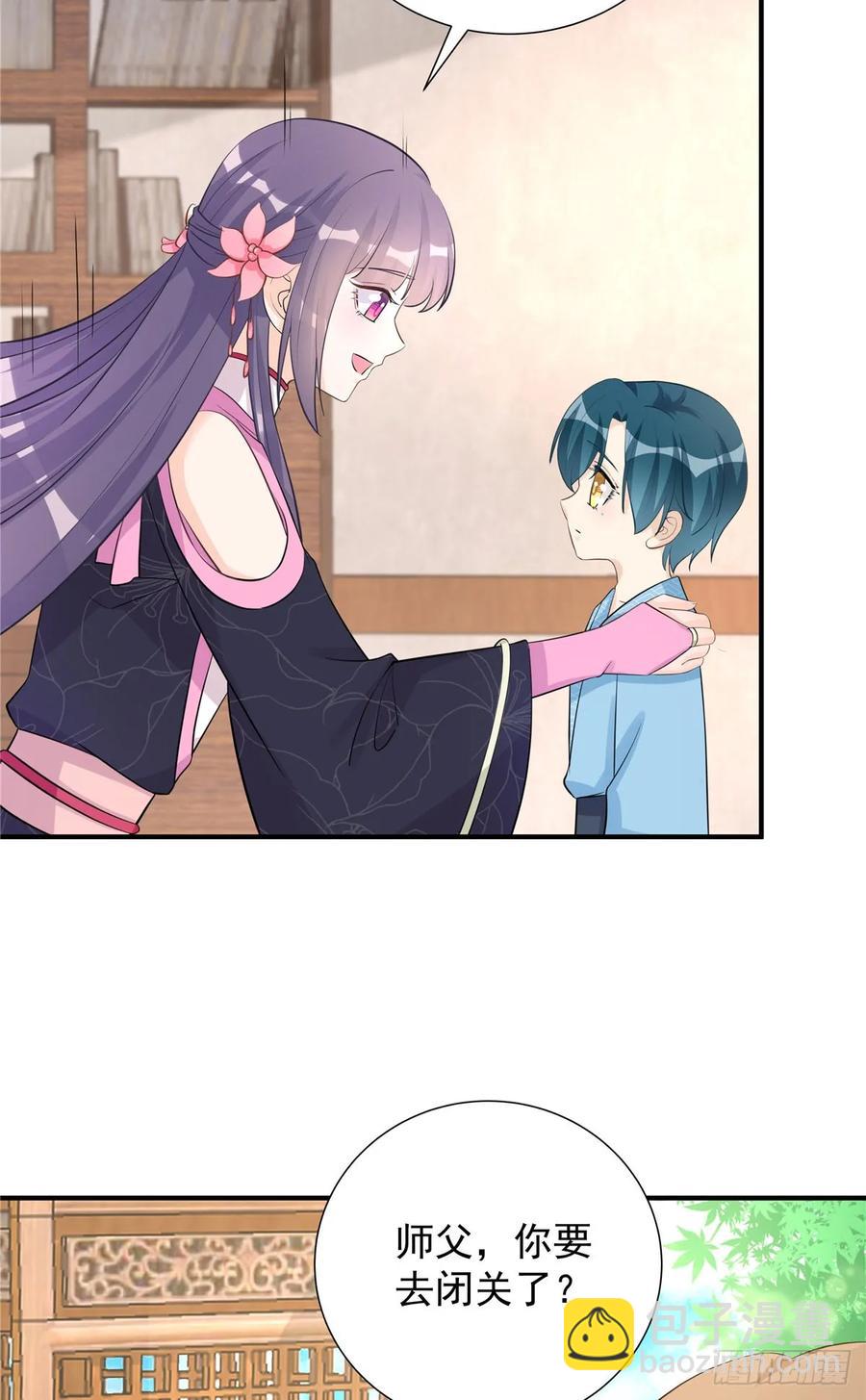 第108话 缘尽于此-第111话