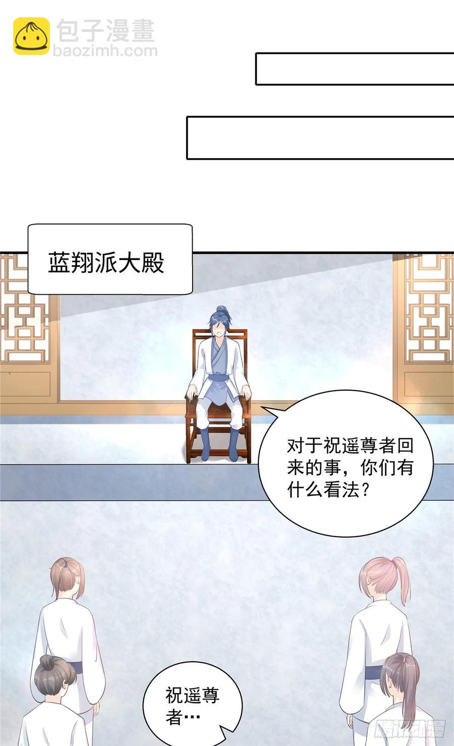 第108话 缘尽于此-第111话