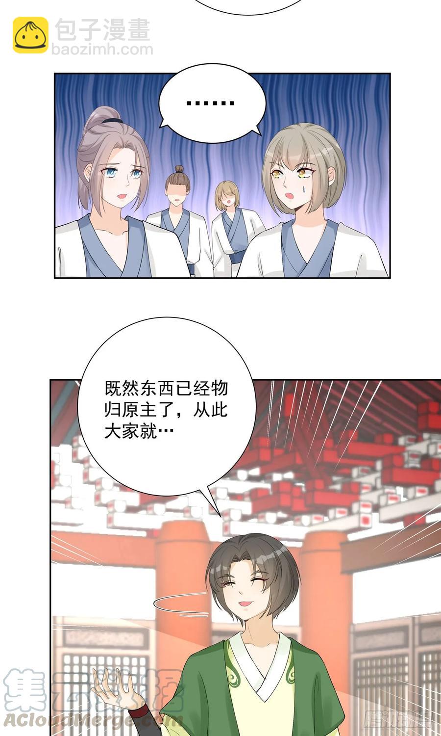 第108话 缘尽于此-第111话