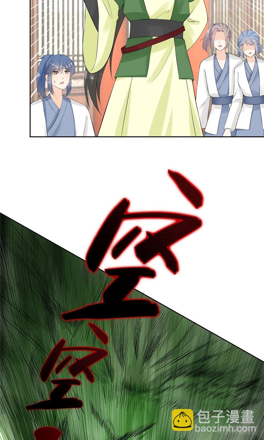 第108话 缘尽于此-第111话