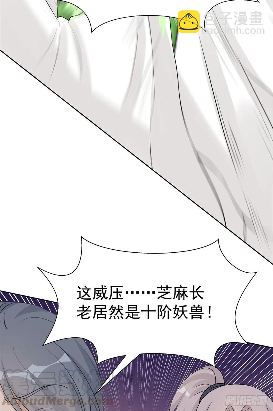 第108话 缘尽于此-第111话