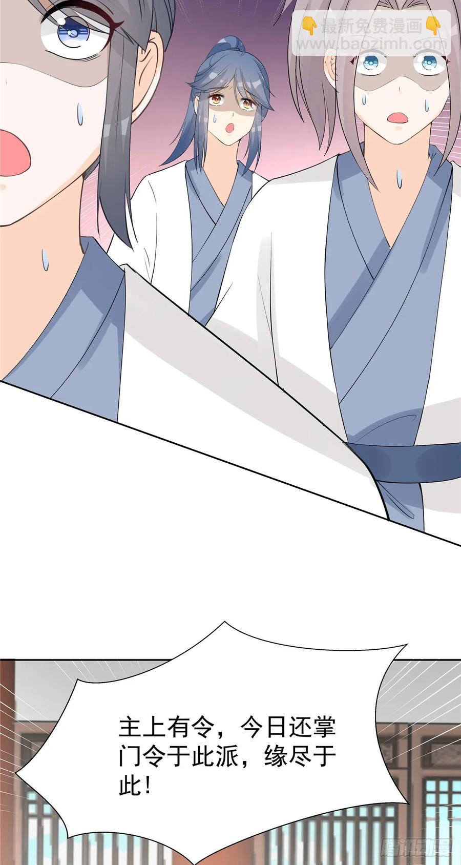 第108话 缘尽于此-第111话