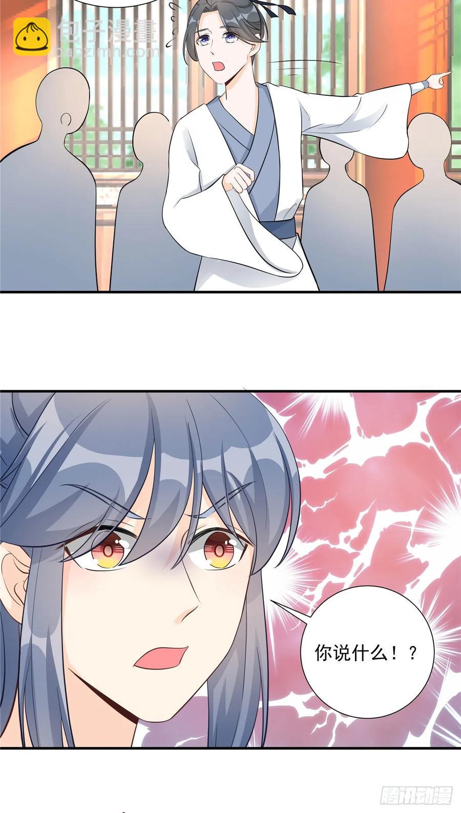 第108话 缘尽于此-第111话