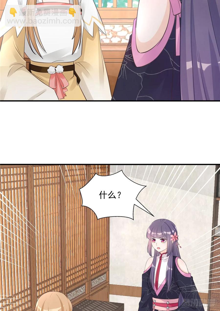 第108话 缘尽于此-第111话