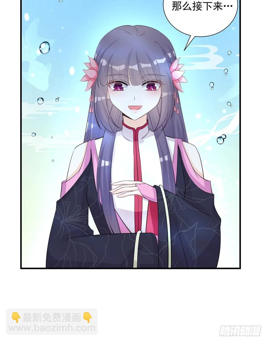 第110话  师徒闭关炼器-第113话