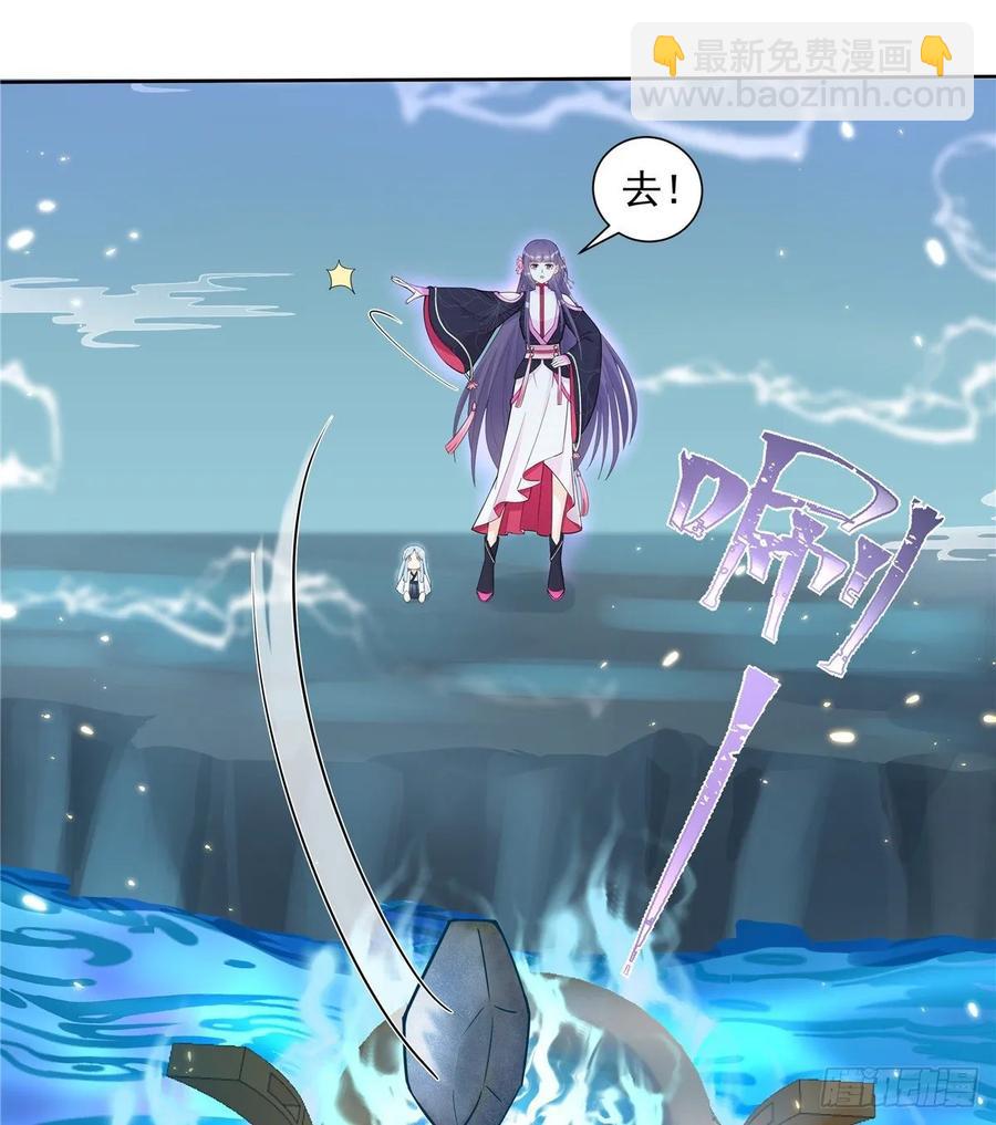 第110话  师徒闭关炼器-第113话