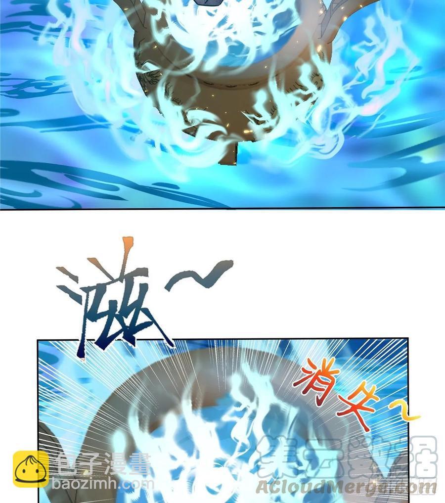 第110话  师徒闭关炼器-第113话